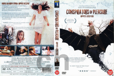 Conspirators Of Pleasure, Spiklenci Slasti (1996) - Jan Svankmajer