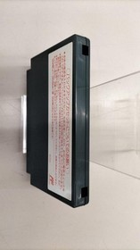 VARIE Gunhed Famicom software