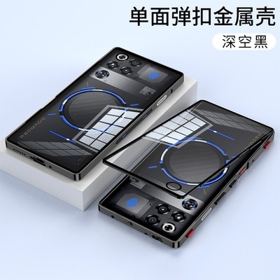 For nubia Red Magic 11 Pro+ Phone Case Metal Bumper Magnetic Back Glass Cover