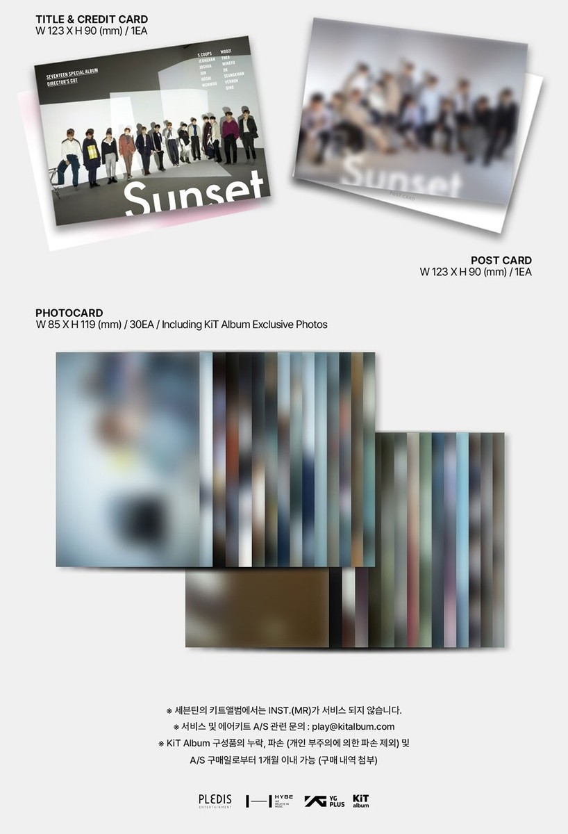 SEVENTEEN セブンティーン DIRECTOR'S CUT キノ アルバム