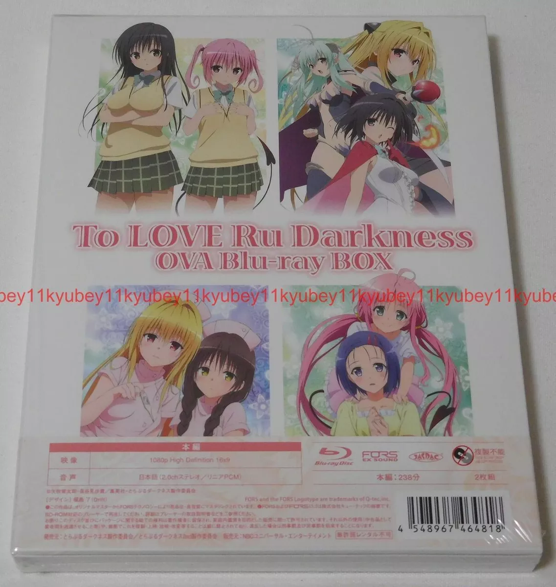 To Love Ru Darkness 2: Complete Collection Blu-ray