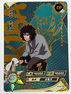 Kayou Naruto ZR 01-36 (Pick your card) - Gold Foil Doujin Anime