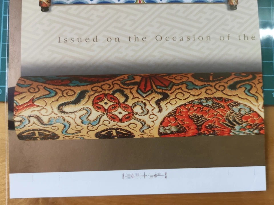 龙年邮票首日封 Dragon Chinese Lunar Zodiac New Year Sheet Stamp 2000 Canada Bendmark - Image 2 of 4