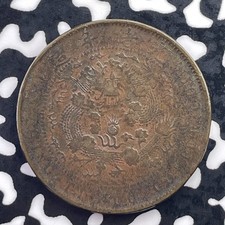 (1905-1908) China 10 Cash Lot#C5938