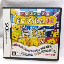 Word Puzzle Mojipittan Nintendo DS Used Tested Japanese ver with Case