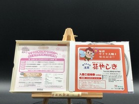 Sakura Wars 4 (Sega Dreamcast,2002) from japan