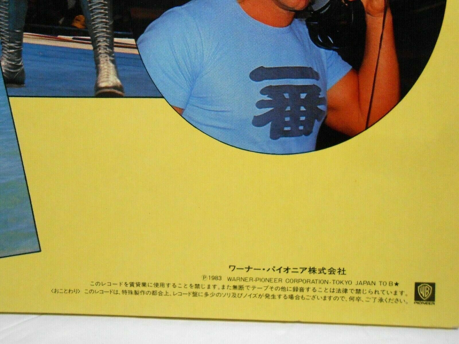 RARE 1983 Hulk Hogan Rookie Japanese Wrestling Picture Photo Vinyl Record  Japan