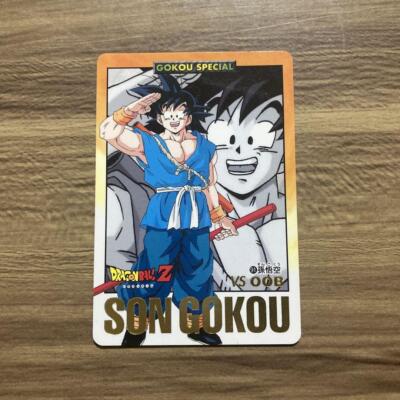 d4102 ドラゴンボールカードダス04SONGOKOU ドラゴンボール カードダス GT 04 SON GOKOU 未剥がし - メルカリ