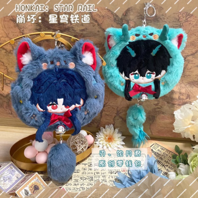 Honkai: Star Rail Dan Heng Imbibitor Lunae Blade Plush Storage Earphone Bag Gift