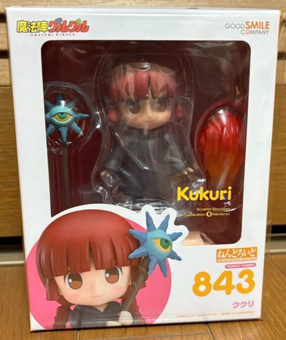 NEW Nendoroid 843 Kukuri Magic Circle Guru Guru Figure Good Smile