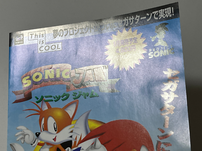 ジャパンギャルズ Jソニック JAPAN SWIM 2025／ #松下知之 GX・SONIC 6 CR 着用 photo by