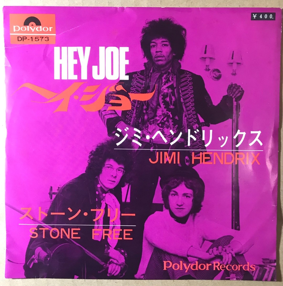 JIMI HENDRIX HEY JOE / JAPAN PS | eBay