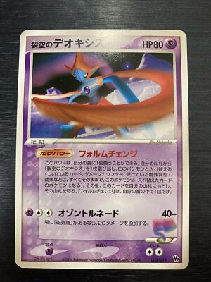 ぽにょ② Dark Porygon2 - Darkness, and to Light - Pokemon Japan