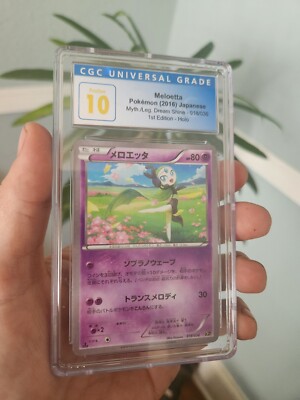 PSA10 メロエッタ CP5 018/036 2016 POP 12) CGC 10 PRISTINE Meloetta CP5 018/036 Dream Shine Pokemon