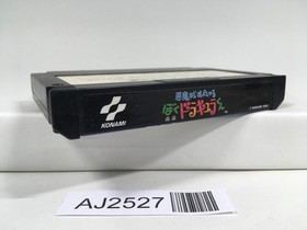 AJ2527 Akumajo Castlevania Special Boku Dracura Kun Nintendo Famicom NES Japan