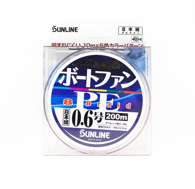 Sunline P.E Linie X8 Azeero Boat Fan 200m P.E 0.6 9lb Multi (2079)
