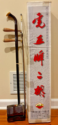 Vantage Chinese musical instrument ERHU, Huqiu brand