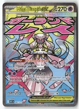 Prix de Mega Diancie ex #267 | Pokemon Ascended Heroes | Cartes de