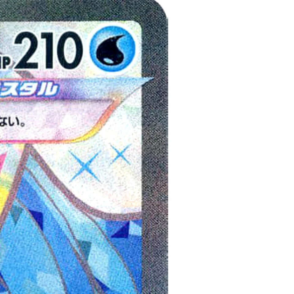 Pokemon Wellspring Mask Ogerpon ex Holo SR 117/101 SV6 Transformation Mask Ja... - Image 4 of 4