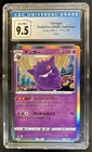 2020 Pokemon SWSH Shiny Star V Gengar #071/190 CGC 9.5 MINT+