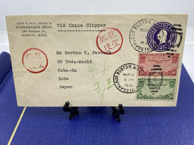 #ad #ad Trans Pacific Boston March 4 1938 to S.F. on to Hong Kong Kobe Japan. $189.00