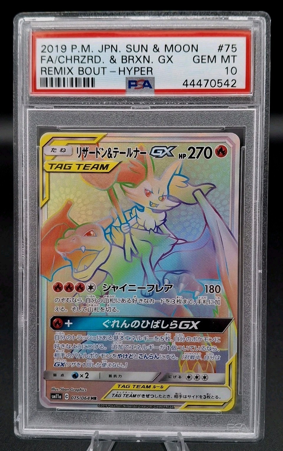 2019 Pokémon Charizard & Braixen GX Remix Bout Hyper Rare PSA 10 JPN Full Art 75