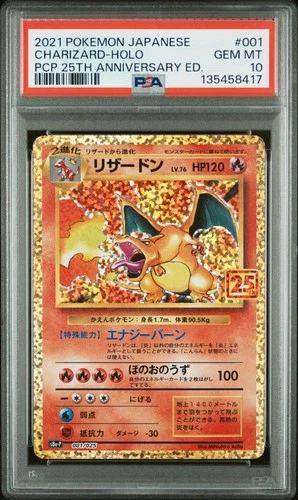New ListingPOKEMON JAPANESE PROMO CARD PACK 25TH ANNIVERSARY EDITION CHARIZARD-HOLO PSA 10