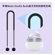For Magic Sound Beats Studio Buds BT Earphones Anti Loss Neck Hanging Strap