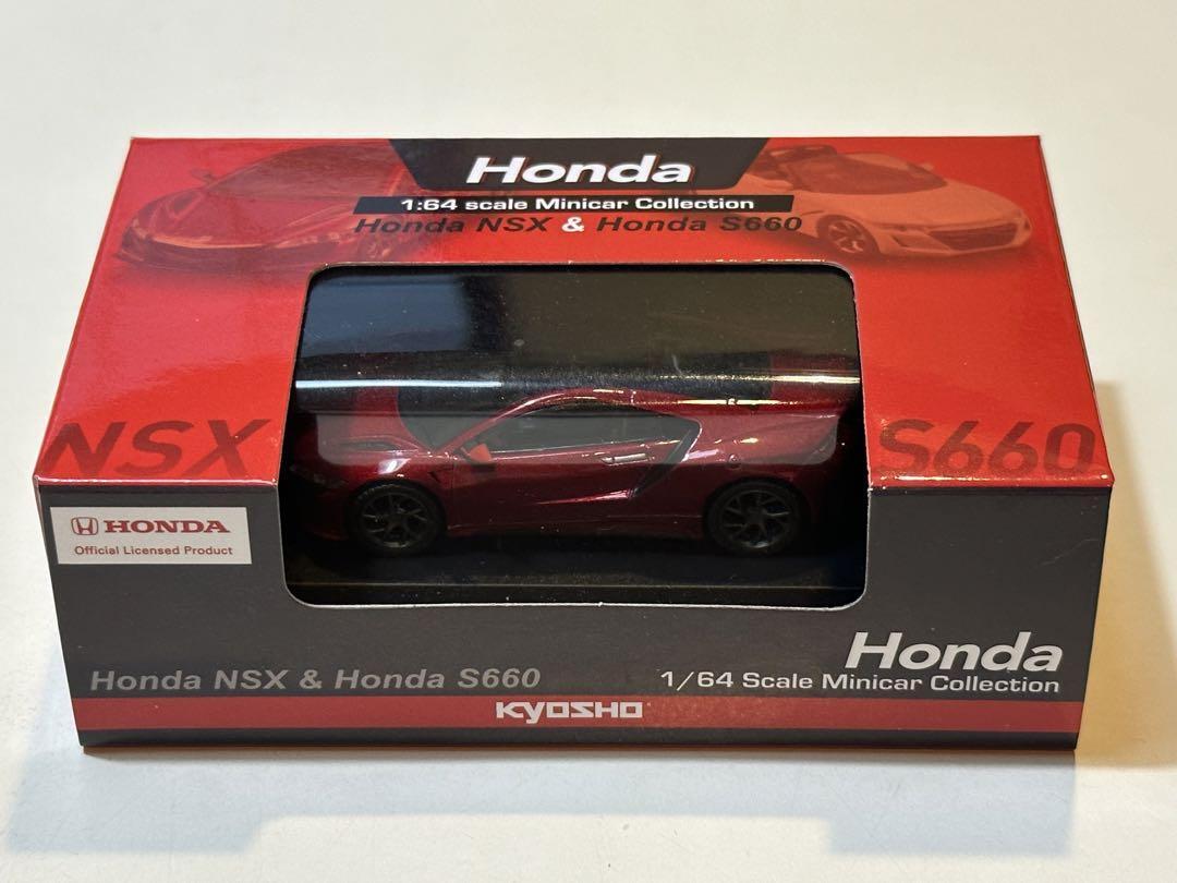 Kyosho 1/64 Honda NSX 2 Units Set | eBay