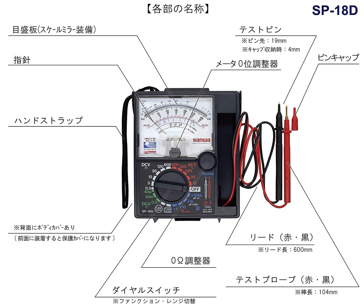 tat　SANWA アンプ Sanwa Electric Instrument SP18D Analog Multi Tester Anti Shock