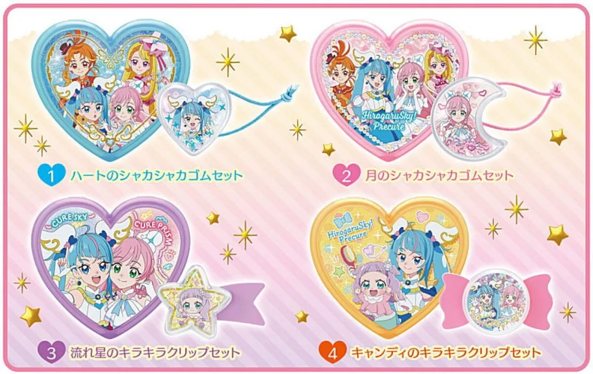 Hirogaru Sky! Precure Pretty Cure swing Capsule Toy 4 Types Full Comp Set  Gacha