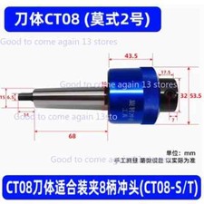 Morse Taper shank 8.0mm Hexagonal Squareal Rotary Broach Punch holder CT08 CT16