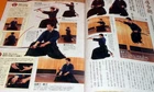Japanese swordsmanship book japan swordplay fencing kendo kenjutsu katana #0342
