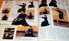 Japanese swordsmanship book japan swordplay fencing kendo kenjutsu katana #0342