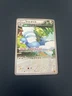 Altaria - 060/078 MINT/NM Pokemon Cards XY6: Emerald Break