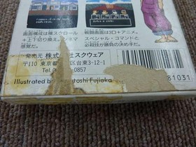 Famicom Software Model Square S Tom Sawyer Square FHC92