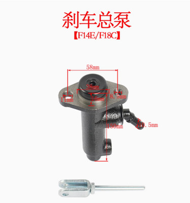 1pc Forklift brake master pump for Mitsubishi F14E 18C