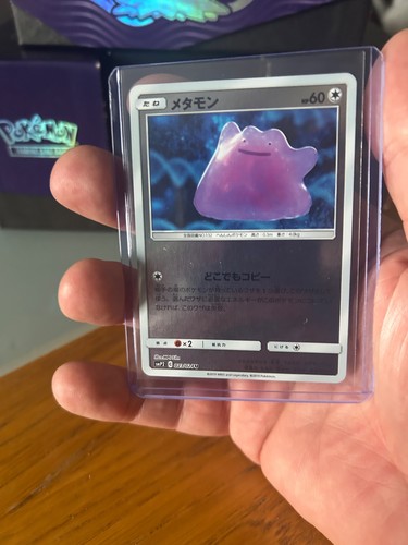 Ditto 023/024 SMP2 Detective Pikachu Reverse Holo Rare Pokemon Japanese NM+ Mint - Afbeelding 2 van 4