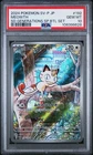 Pokemon Meowth SD Generations SP BTL Set Japanese Promo 192/SV-P PSA 10 Gem Mint