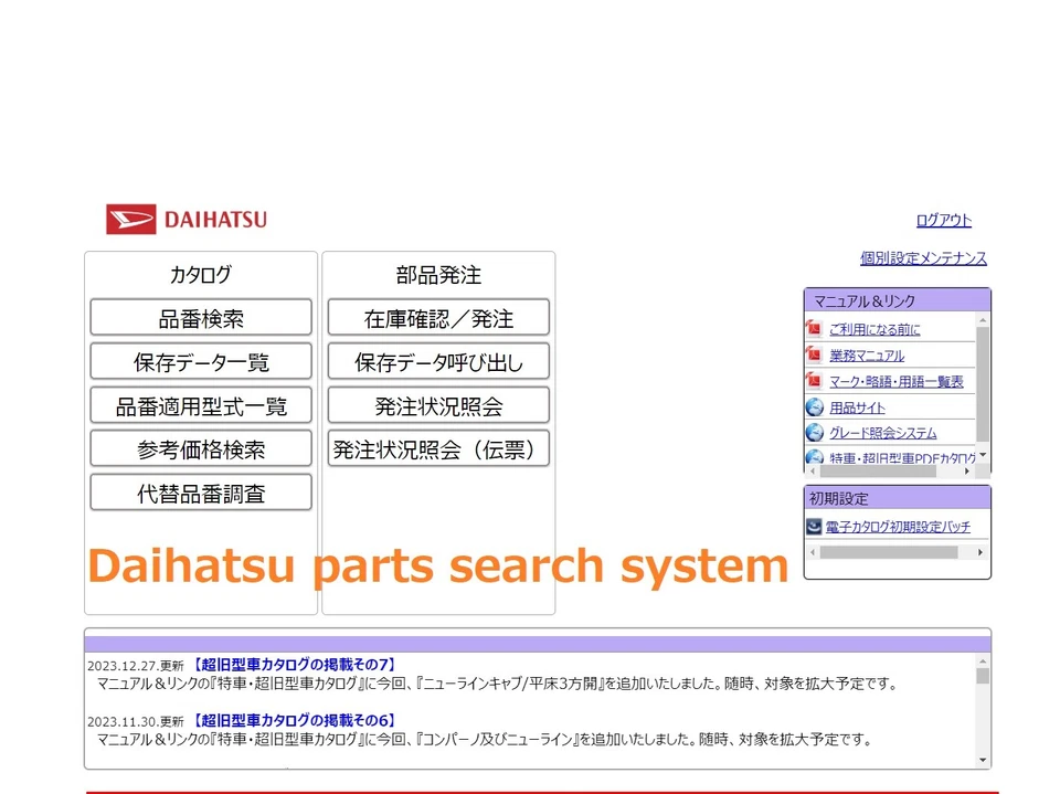 DAIHATSU MIDGETII K100C K100P TERMOSTATO CON JUNTA MOTOR CARBURADOR EF-CK 82°C Foto 4 de 4