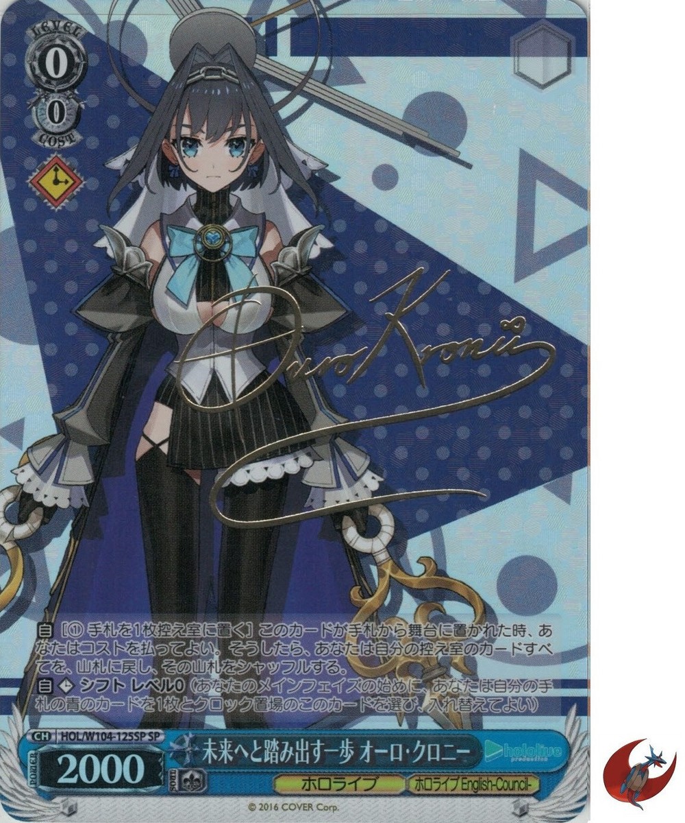 Weiss Schwarz card HOL/W104-125SP SP Ouro Kronii FOIL Hololive