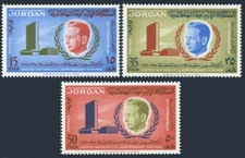 Jordan 385-387,lightly hinged.Mi 375-377. Dag Hammarskjold,UN Headquarters,1963.