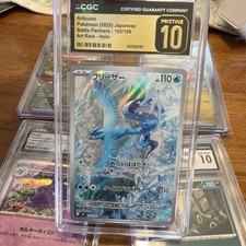 Pokémon CGC Pristine 10 Battle Partners Articuno Rare Art Holo