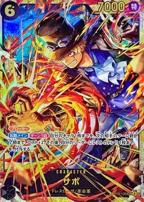 087Y133J◇ワンピースカード サボ SEC OP13-120 コミックパラレル