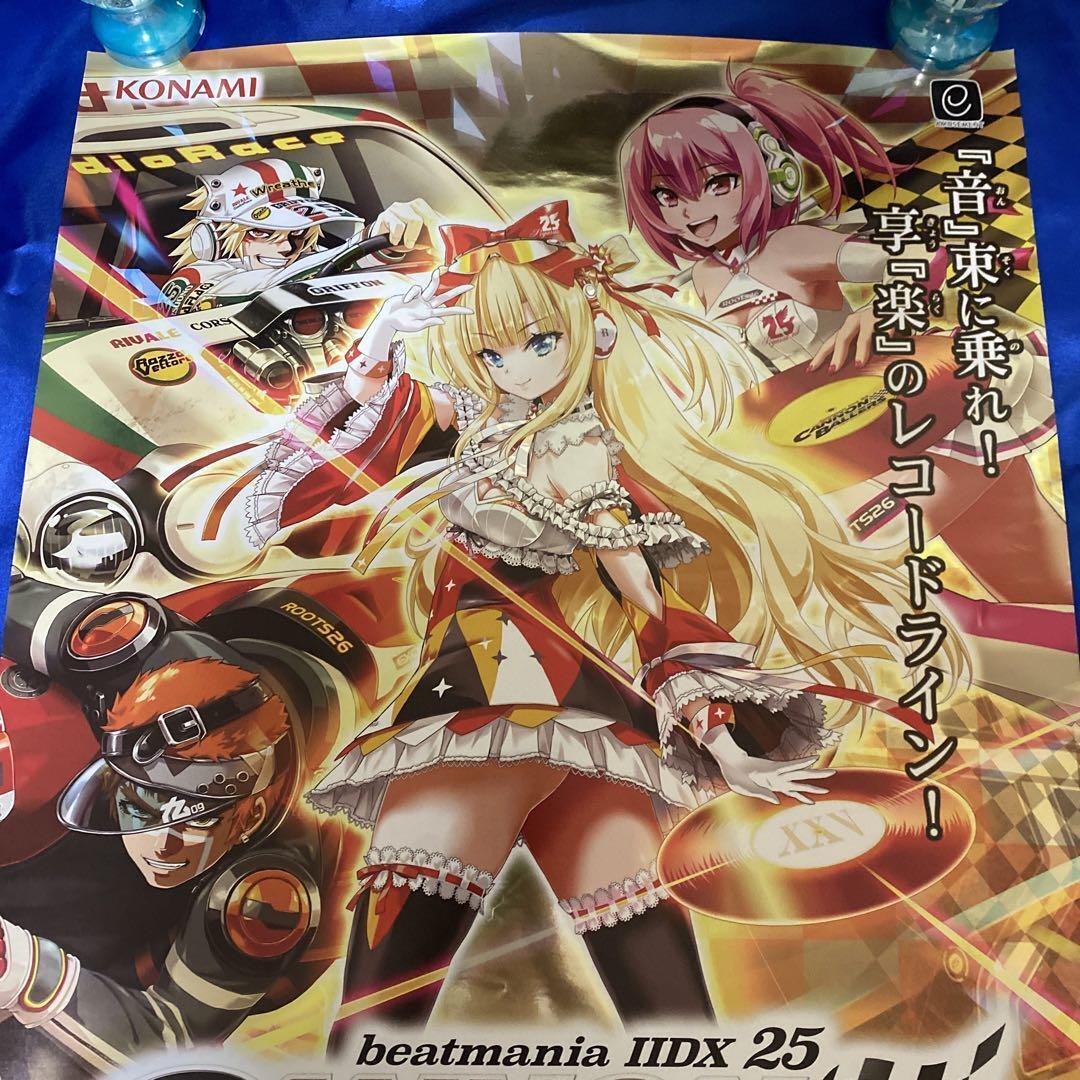 beatmania IIDX 25 CANNON BALLERS Poster | eBay beatmania IIDX 25 CANNON BALLERS Poster | eBay