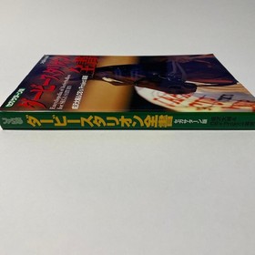 Derby Stallion Complete Book Sega Saturn Edition Famitsu Daisuke Narisawa /
