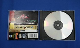 ATLUS DoDonPachi Sega Saturn Software