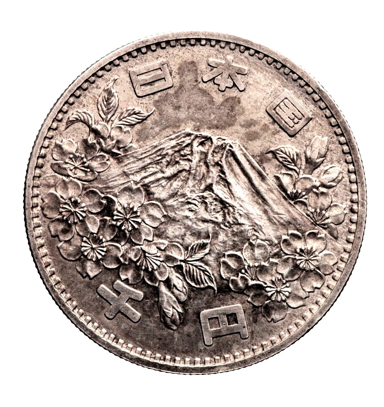 Uncertified Silver 1964 Japanese Coins
