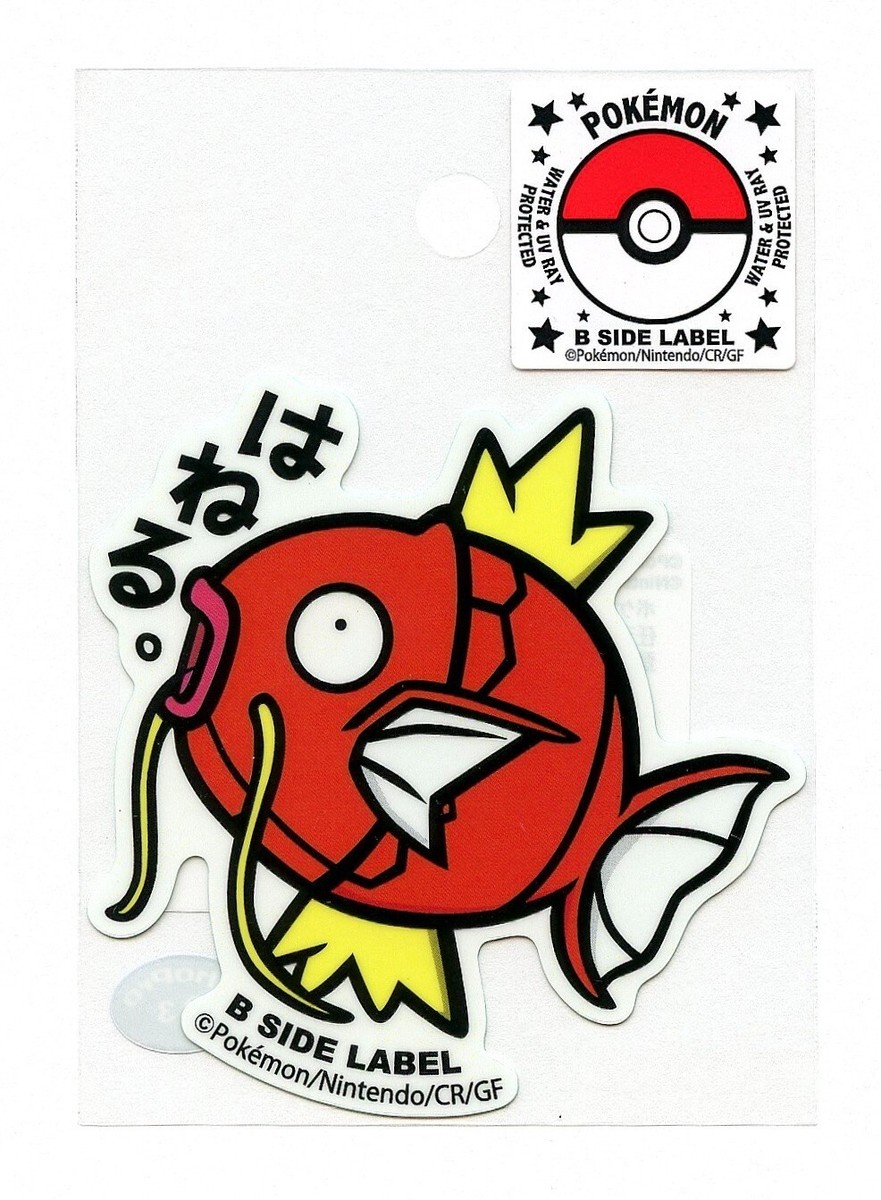 Magikarp #129 Sticker B SIDE LABEL Pokemon Center Japan WATER &amp; UV 