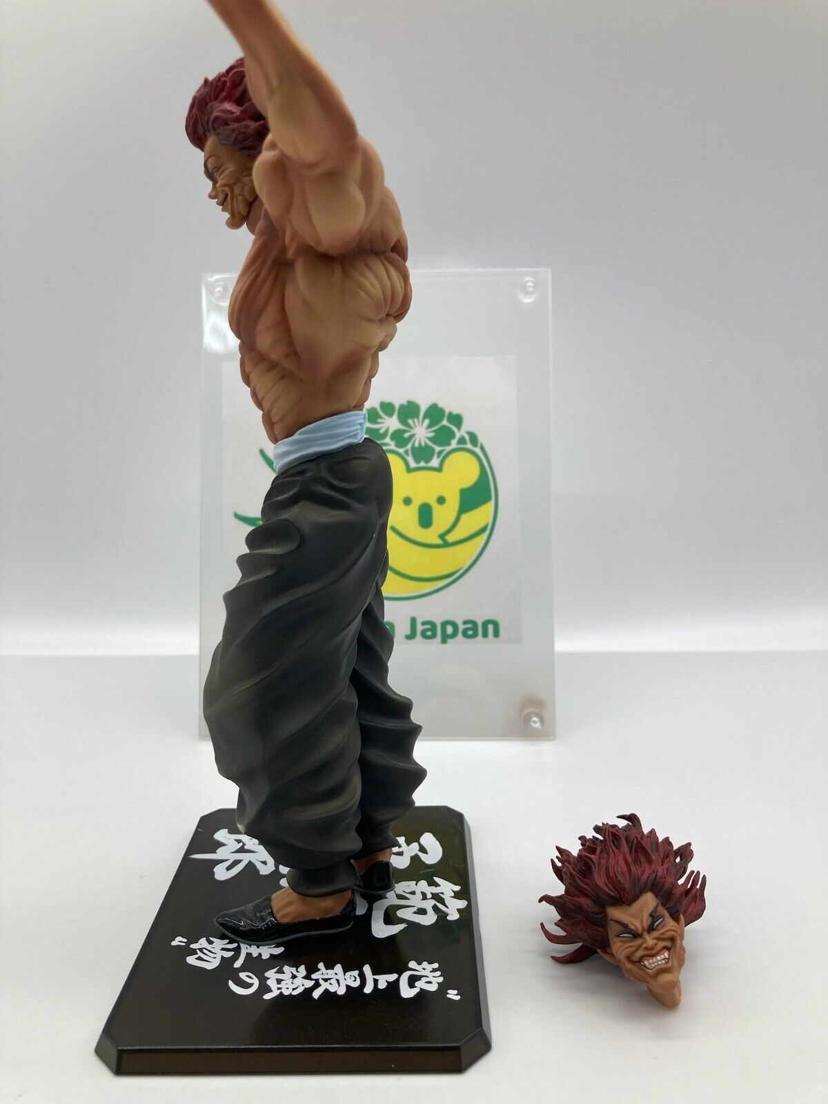  BANDAI Figuarts ZERO Grappler Baki Hanma Yujiro (Japan  Import) : Toys & Games